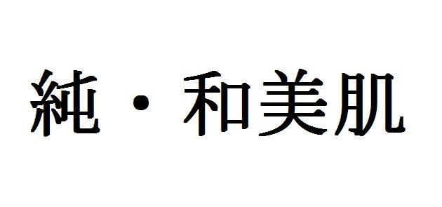 商標登録5808216