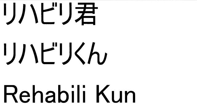 商標登録5452286