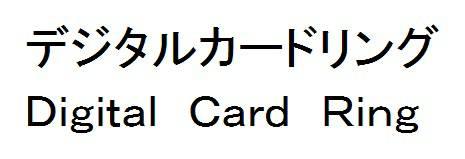商標登録6149728