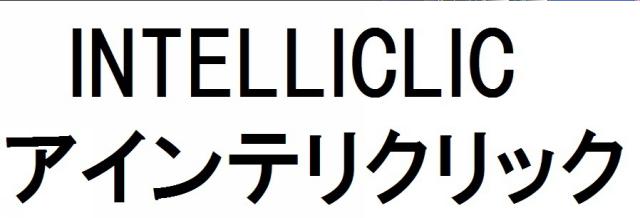 商標登録6371283