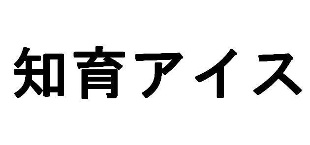 商標登録5536320