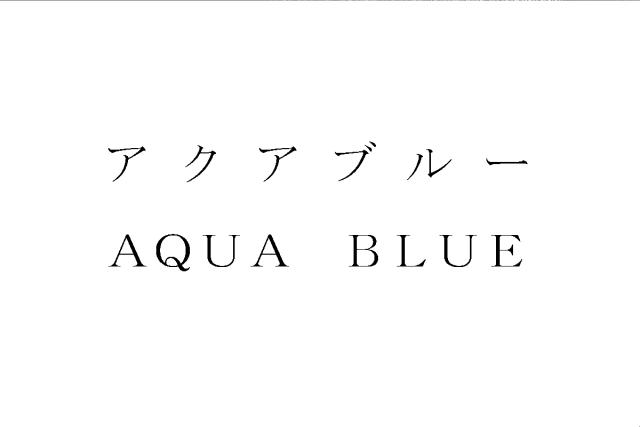 商標登録5536332