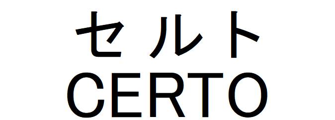 商標登録6810241