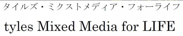 商標登録5893491