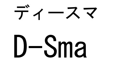 商標登録6489295