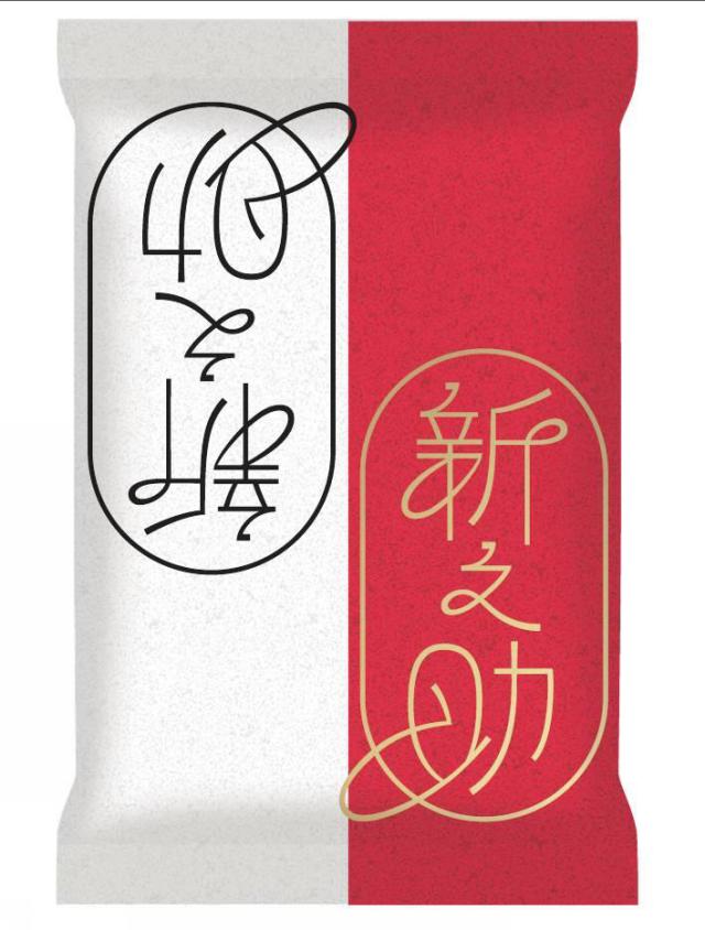 商標登録5893508