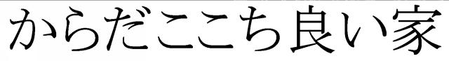 商標登録5909191