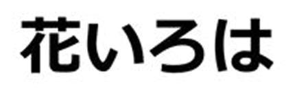 商標登録5808274