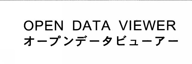 商標登録5623761
