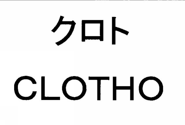 商標登録5452337