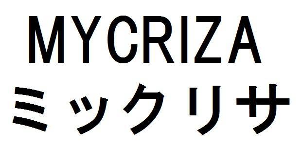 商標登録5972114