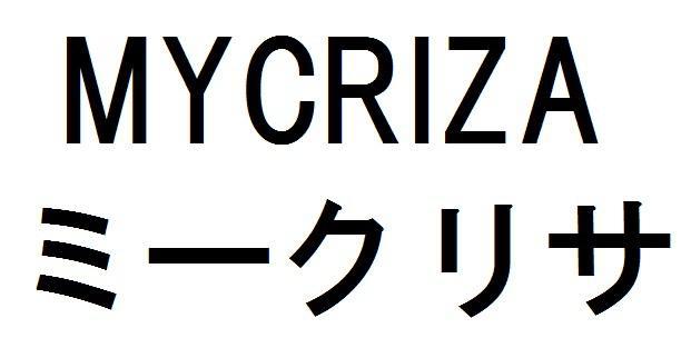 商標登録5972115