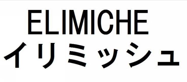 商標登録5972117