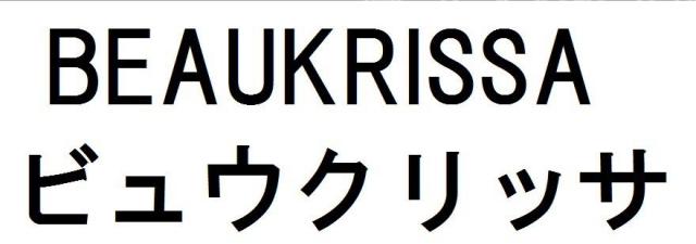 商標登録5972120