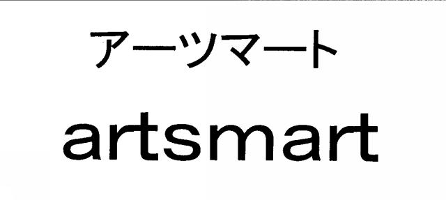 商標登録5623819