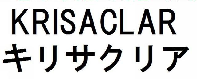 商標登録5972124