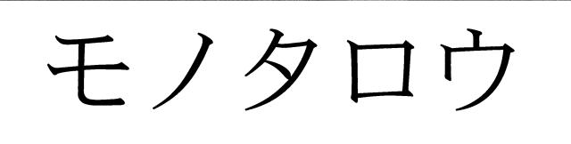 商標登録5623824