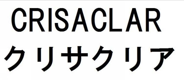 商標登録5972126