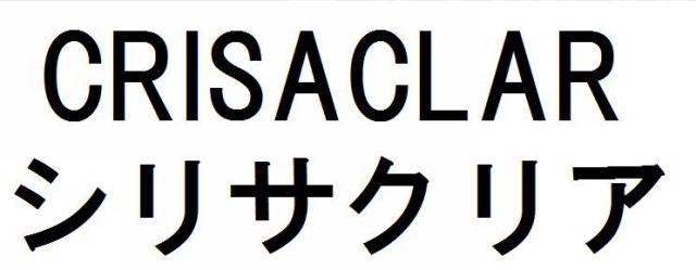 商標登録5972127