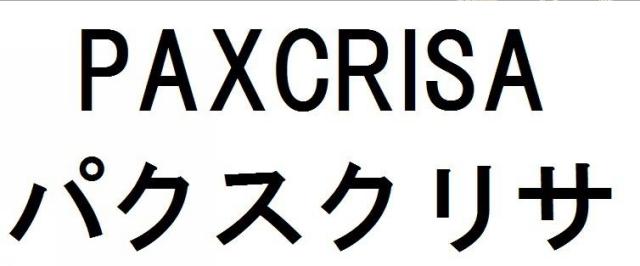 商標登録5972129