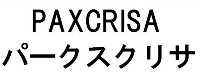商標登録5972130