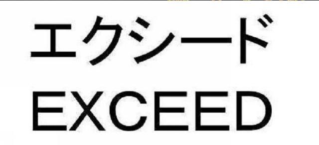 商標登録5718647