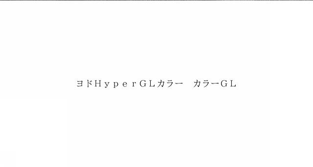 商標登録6701582