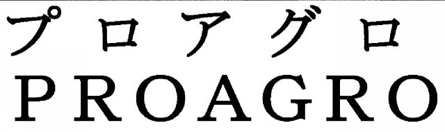 商標登録5972135