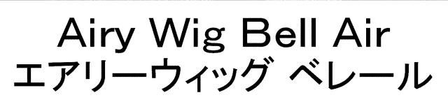 商標登録5893576