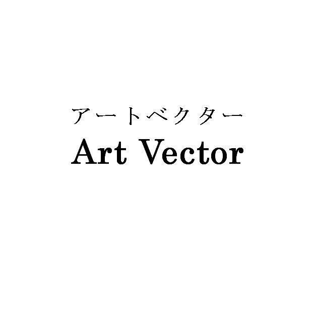 商標登録5359821