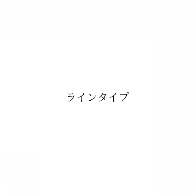 商標登録6530757