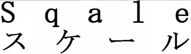 商標登録5536442