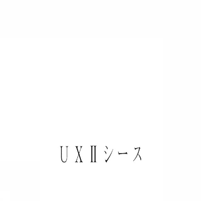 商標登録5359835