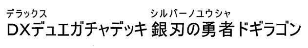 商標登録5893606