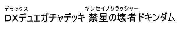 商標登録5893607