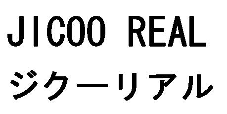 商標登録5536453