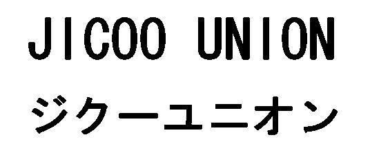 商標登録5536454