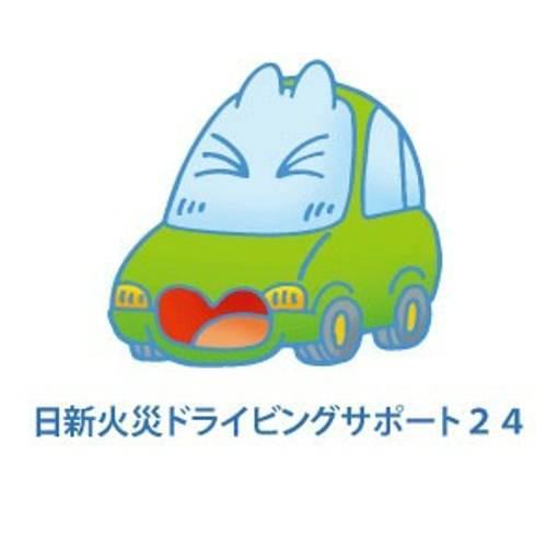 商標登録5893618