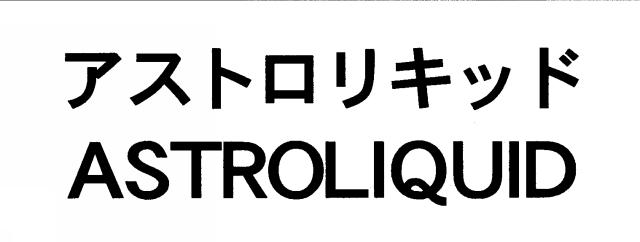 商標登録5359859