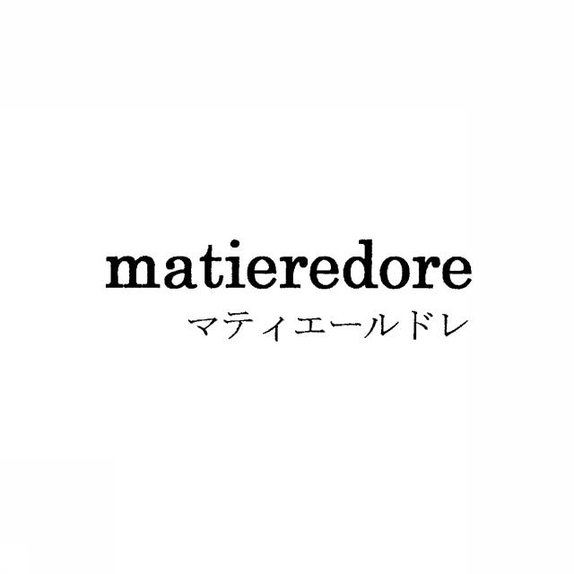 商標登録5623899
