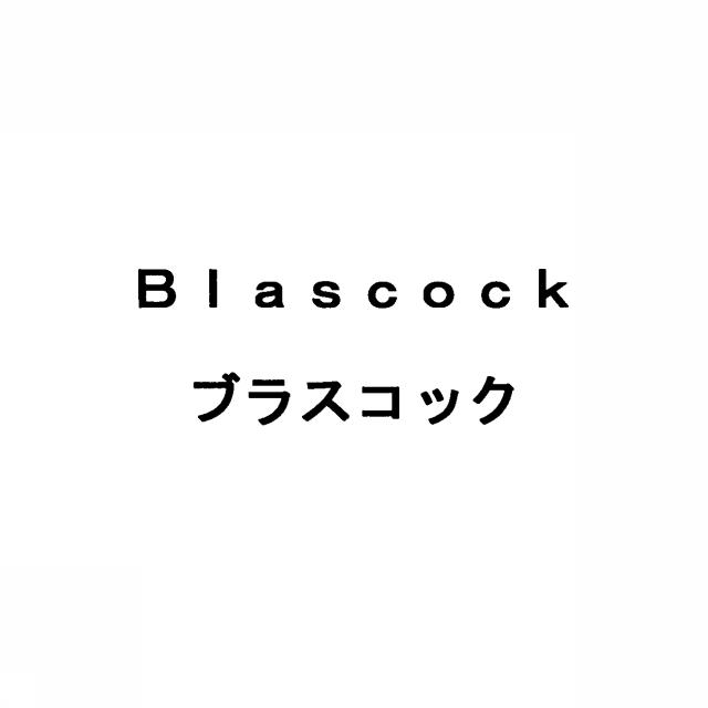 商標登録5452437