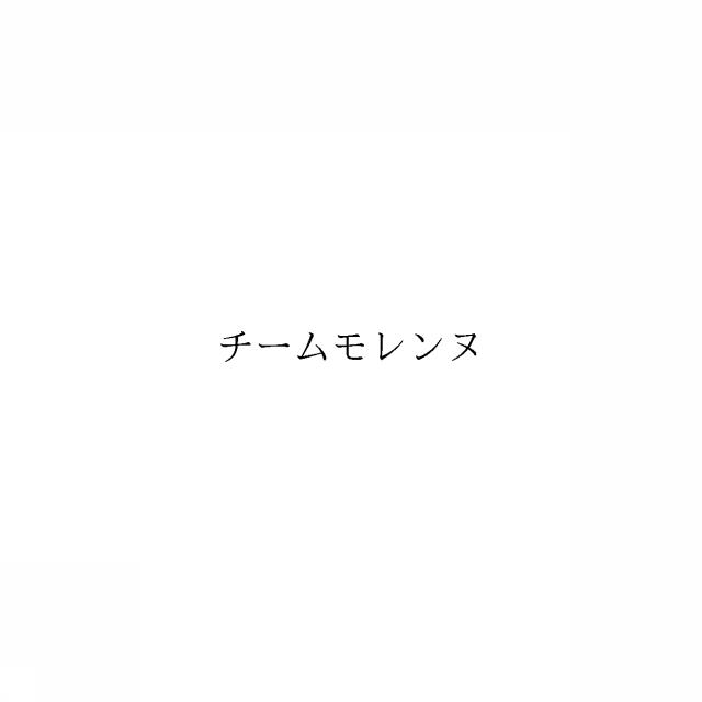 商標登録6701632