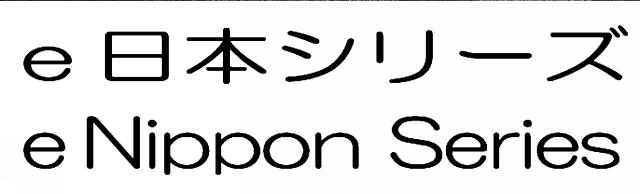 商標登録6249309