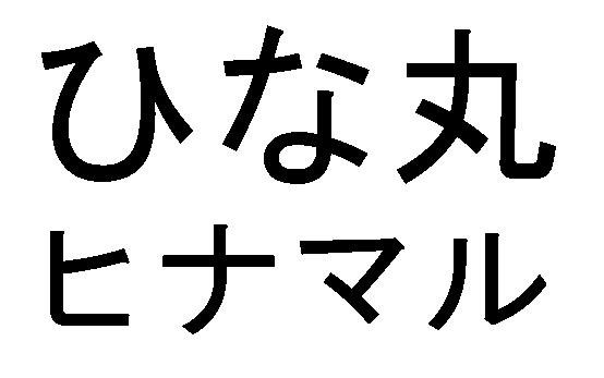 商標登録5893690