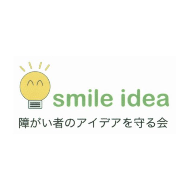 商標登録5452470