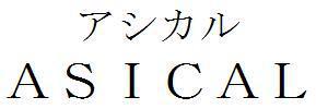 商標登録5893706
