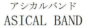 商標登録5893707