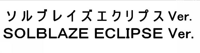 商標登録5359937