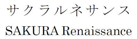 商標登録5536635