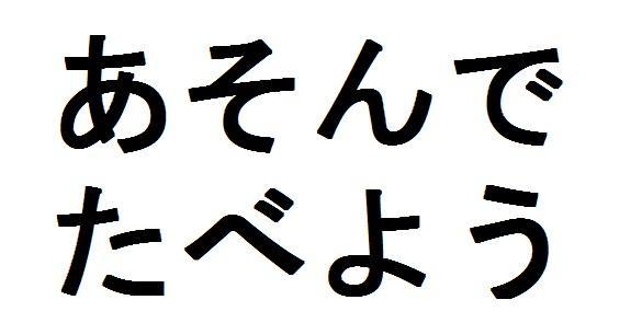 商標登録5808477